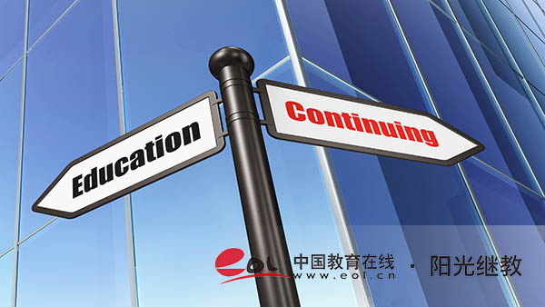 杭州自考怎么報名？要準(zhǔn)備哪些材料？