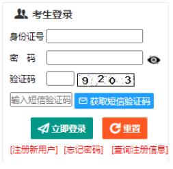 2025年新疆圖木舒克市成人高考報名時間：9月10日12時至17日24時