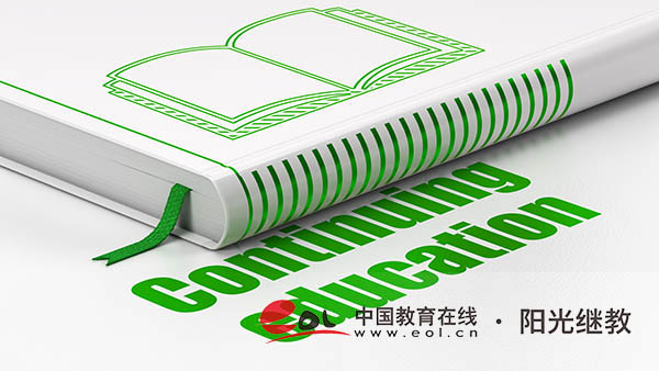 江西自考要考什么科目？多久出成績？