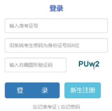 2025年云南省普洱市成人高考報(bào)名時(shí)間：9月4日至12日
