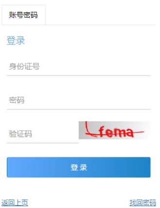 ?2025年重慶市奉節(jié)縣成人高考報(bào)名時(shí)間：9月3日14:00至9月17日18:00