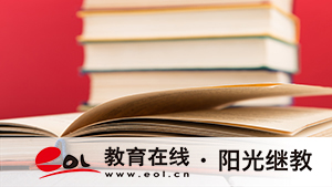 新疆成人高考考哪些科目？一年可以考幾次？