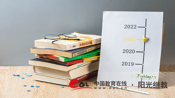 自考沒考過可以補(bǔ)考嗎？怎么備考能過？