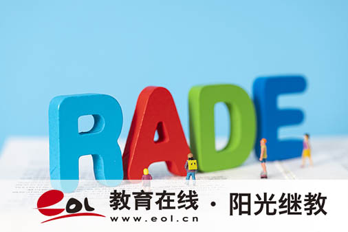 山東成人高考錄取結(jié)果怎么查詢？錄取后要做哪些準(zhǔn)備？