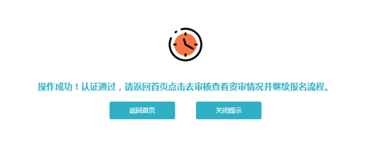 成考直通車：遼寧省2022年成人高考報考流程是怎樣的？-17