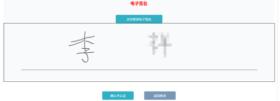 成考直通車：遼寧省2022年成人高考報考流程是怎樣的？-13