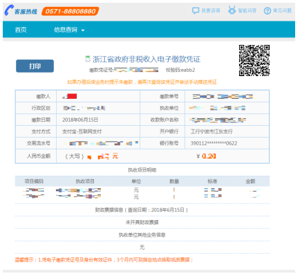 寧夏2022年10月自考什么時候報名 ？怎么報名？-14