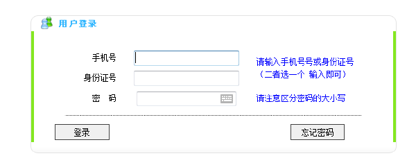 2022年浙江成人高考錄取查詢方法-3