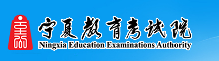 2022年寧夏成人高考錄取查詢方法-1