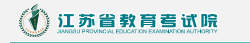 江蘇成考查分查詢?nèi)肟谑鞘裁?？是怎樣錄取的?1