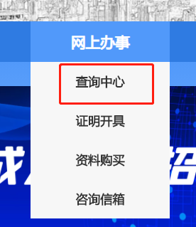 2022江蘇成考查分時間？查分入口分享！-2