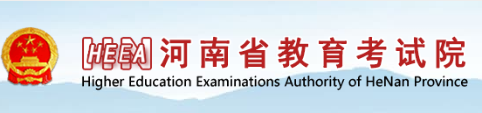 河南2023年成考報名入口及網(wǎng)址在哪里？-1