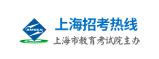 2023上海成考報名入口及報考網(wǎng)址？-1