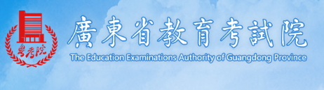 廣東2023成人高考報(bào)名時(shí)間及網(wǎng)上報(bào)名入口？-1