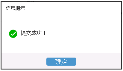 浙江省2022年上半年自考如何退費？流程公布-3