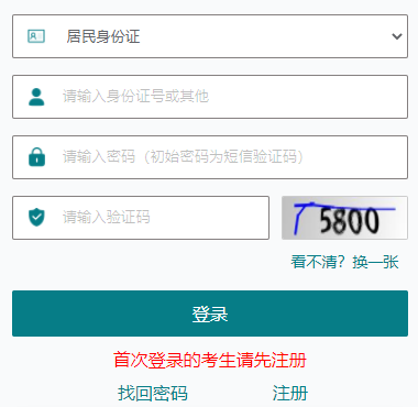 2024年江蘇省成人高考成績查詢時(shí)間為：11月24日15:00（參考2023年）