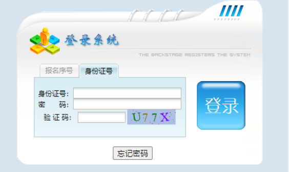 2024年江西省成考成績查詢時間為：11月18日09：00