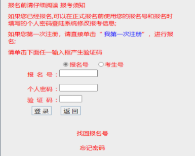 2024年廣東省成考錄取查詢(xún)時(shí)間為：12月5日至12月18日