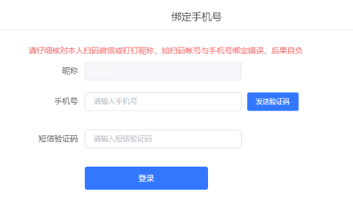 2024年浙江省成人高考錄取查詢時(shí)間為：12月4日起