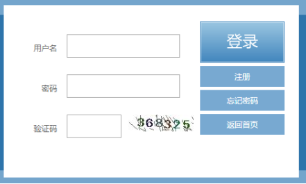 2024年福建省成人高考報名條件