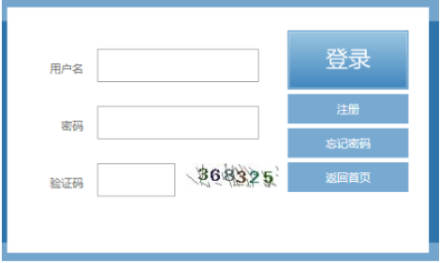 2024年10月福建省成人高考第一次志愿填報(bào)時(shí)間為：8月30日9:00至9月3日18:00