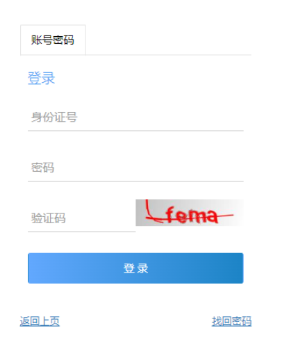 2025年重慶市成人高考準(zhǔn)考證打印時間:10月13日至10月19日 2025年重慶市成人高考準(zhǔn)考證打印時間:10月13日至10月19日