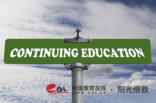 浙江成人高考要讀幾年？有哪些條件？