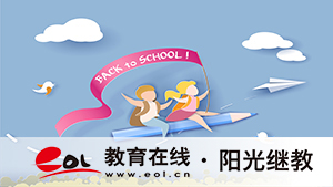 成人高考高起專如何報(bào)名？可以報(bào)考哪些專業(yè)？