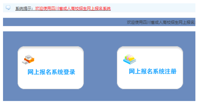 2025年四川省成人高考準考證打印時間:10月13日至10月19日 2025年四川省成人高考準考證打印時間:10月13日至10月19日