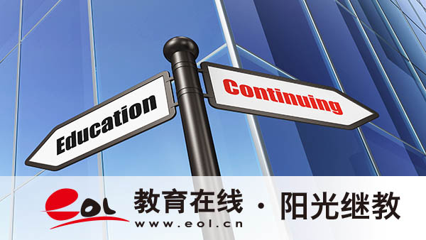 福建泉州成人高考如何報(bào)名？條件有哪些？