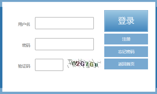 2025年福建省廈門市成考成績查詢時間：11月11日起