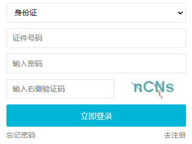 2025年吉林省白城市成人高考成績查詢時間：11月6日起