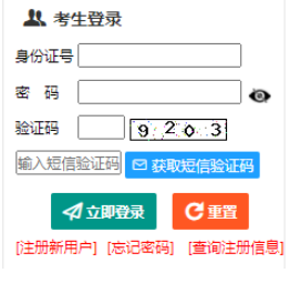 2025年新疆塔城地區(qū)成考成績查詢時間：11月19日12時起