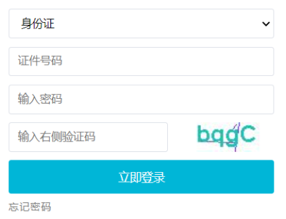 2025年吉林省成人高考征集志愿填報(bào)時(shí)間：12月8日8:30起