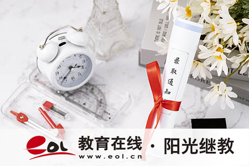 云南成人高考報名要求有哪些？怎么提高成績？