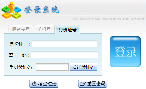 2025年貴州省銅仁市成考成績(jī)查詢時(shí)間：11月9日起
