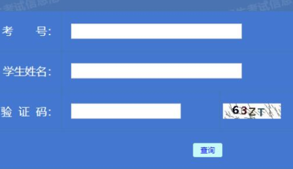 2026年黑龍江成人高考報名官網(wǎng) 2026年黑龍江成人高考報名官網(wǎng)