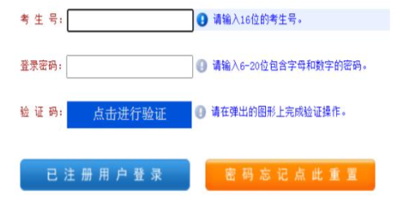 2026年河南成人高考報名官網(wǎng) 2026年河南成人高考報名官網(wǎng)