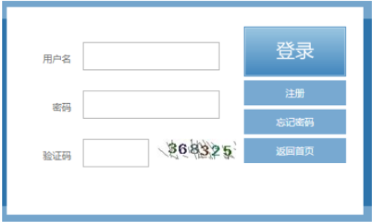 2026年福建省成人高考報(bào)名條件