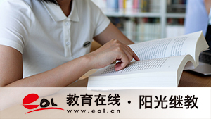 廣州成人高考怎么報(bào)名？學(xué)歷的用處有哪些？