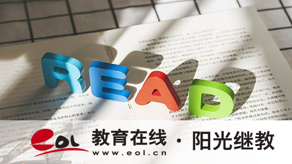 河南長垣成人高考報(bào)名條件是什么？考哪些科目？