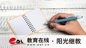 泰興市成人高考怎么報名？報考完要看書嗎？