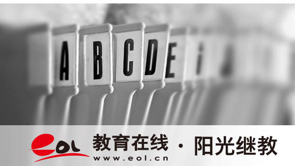 成人高考報(bào)名照片怎么上傳？怎樣替換照片呢？