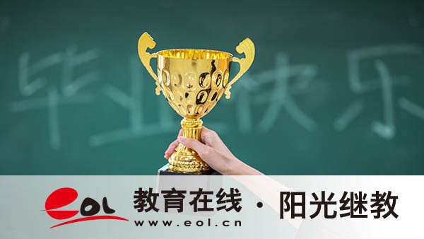 新疆成人高考怎么報(bào)名？條件有哪些？