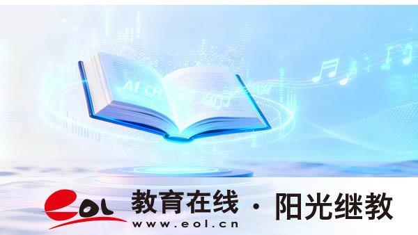 浙江省成人高考報(bào)名費(fèi)多少錢？有哪些報(bào)名條件？