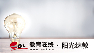 江西九江成人高考怎么報(bào)名？需要哪些材料？