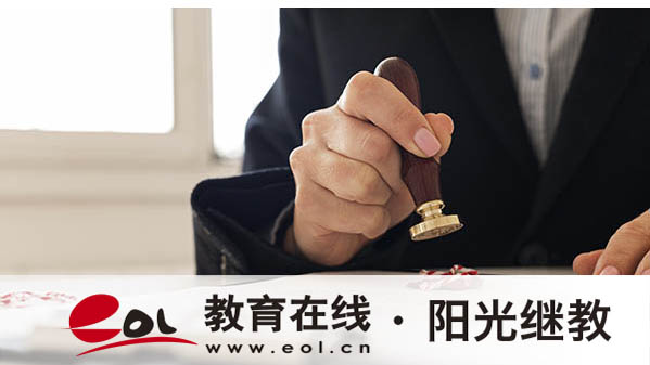 吉林延吉成人高考報名官網(wǎng)在哪里？有哪些報名條件？