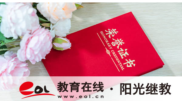 報(bào)名成人高考怎么繳納費(fèi)用？需要注意哪些事項(xiàng)？