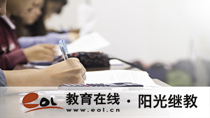 合肥市成人高考在哪報名？如何選專業(yè)？