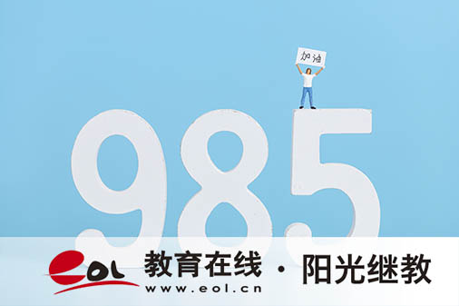 廣豐區(qū)成人高考在哪里報名？如何查詢考點信息？